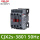 CJX2s-3801 订货 1常闭电流38A