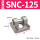 SNC-125