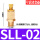 SLL-02铜2分可调