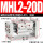 MHL2-20D 高配款