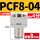 不锈钢PCF804