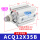 ACQ12X35B