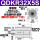 DKS/QDKR32X5S高端款