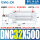 DNC32500