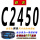 联农 C-2450 Li