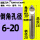 SSY-C20-20-130-1T【单边30度】