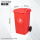 100升垃圾桶+轮子（红色）