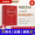 现代汉语词典（第7版）可搭购牛津高阶英汉双解词典