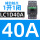 新款LC1D40A 40A