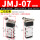 JMJ-07滚轮型