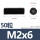 M2x650只