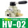 HV-02 配10mm接头+消声器