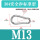 M13(标准型)