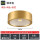 铜本色10W-12cm-4000K智能款(