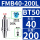 BT50-FMB40-200L
