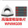 高强度桃型WNMG0804垫片