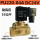 PU220-04A DC24V