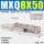 MXQ8-50