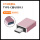 粉色【type-c转USB3.2】充电传输二合一
