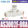 AS3002F08A