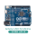 Arduino UNO R4 Minima送数据线