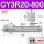 CY3R20-800