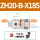 铝合金ZH20-B-X185 送PC8-02
