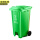 240L绿色厨余垃圾脚踏桶1个