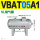 VBAT05A1(5L储气罐