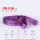 紫色 1吨10米(紫色)