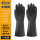 耐酸碱手套(45cm中袖款)黑色10