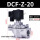 经济型DMF-Z-20 6分DC24V