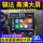 wifi版2+16G导航+Carplay+自己装