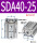 SDA40-25