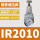 IR2010-02G-A (配机械式圆表)