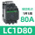 LC1D80 80A 37KW