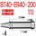 BT40-ER40-200（0.002送拉钉）
