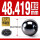 氮化硅陶瓷球48.419mm(1个)