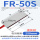 FR-50S 矩阵漫反射