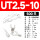 UT2.5-10(500只)2.5平方