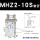 MHZ2-10S【单作用常开】