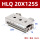 HLQ20X125S