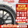 225/55R17 97W RP76