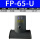 灰色VFP-65-U 管道振动器 送快插消音器