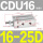 CDU1625D