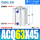 ACQ63-45