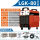 LKG80内置【切割+电焊】双电压 10米套