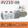 4V210-08高配款 AC220V