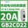 GB2CD22 20A 1.5kA240V