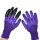 紫色（左爪）防水